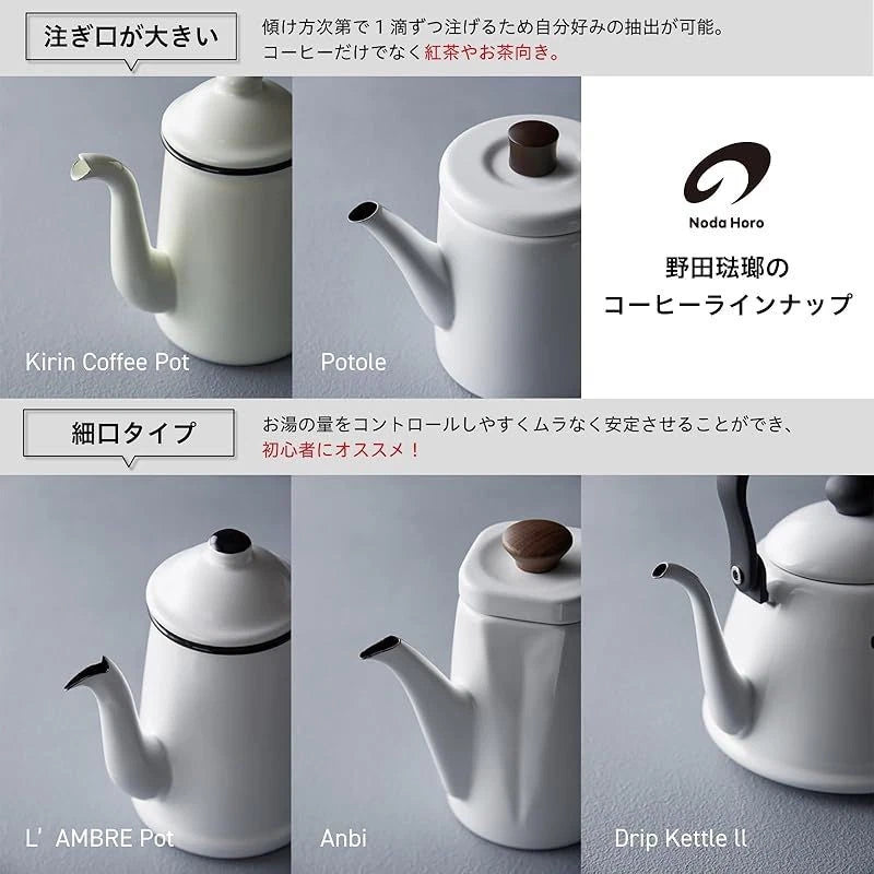 AM-20K Noda Horo Am20K Enamel Kettle 2.0L White Made In Japan Enameled jp