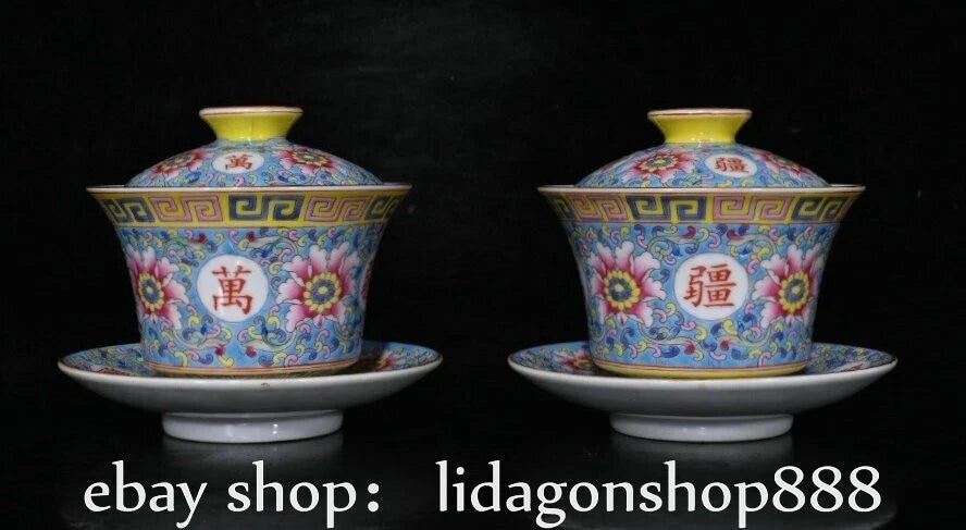 4.4" Yongzheng Marked Enamel Porcelain Flower Words Pattern Tea Cup Gaiwan Pair