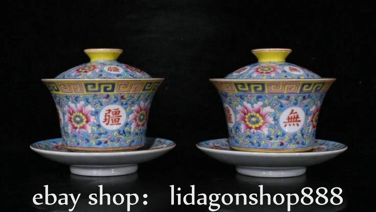 4.4" Yongzheng Marked Enamel Porcelain Flower Words Pattern Tea Cup Gaiwan Pair