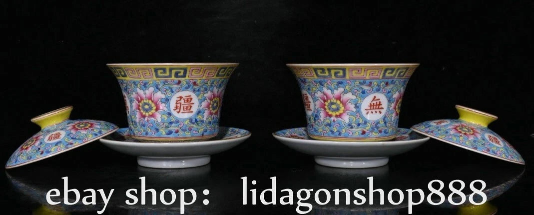 4.4" Yongzheng Marked Enamel Porcelain Flower Words Pattern Tea Cup Gaiwan Pair