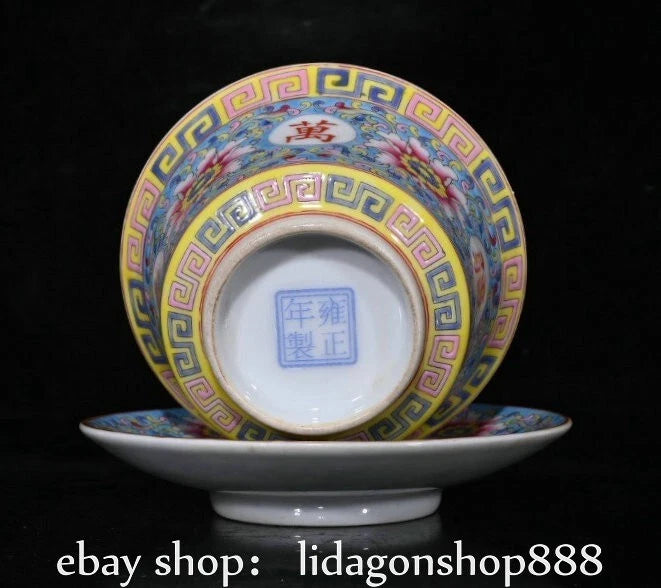 4.4" Yongzheng Marked Enamel Porcelain Flower Words Pattern Tea Cup Gaiwan Pair