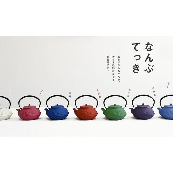 Nanbu Tetsuki Teapot, Round Arare 0.6L Tetsubin, Iron Kettle, GIft, Violet
