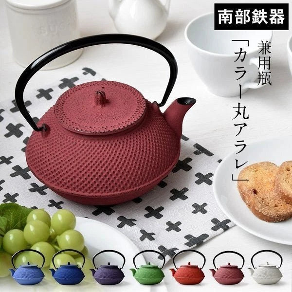 Nanbu Tetsuki Teapot, Round Arare 0.6L Tetsubin, Iron Kettle, GIft, Violet