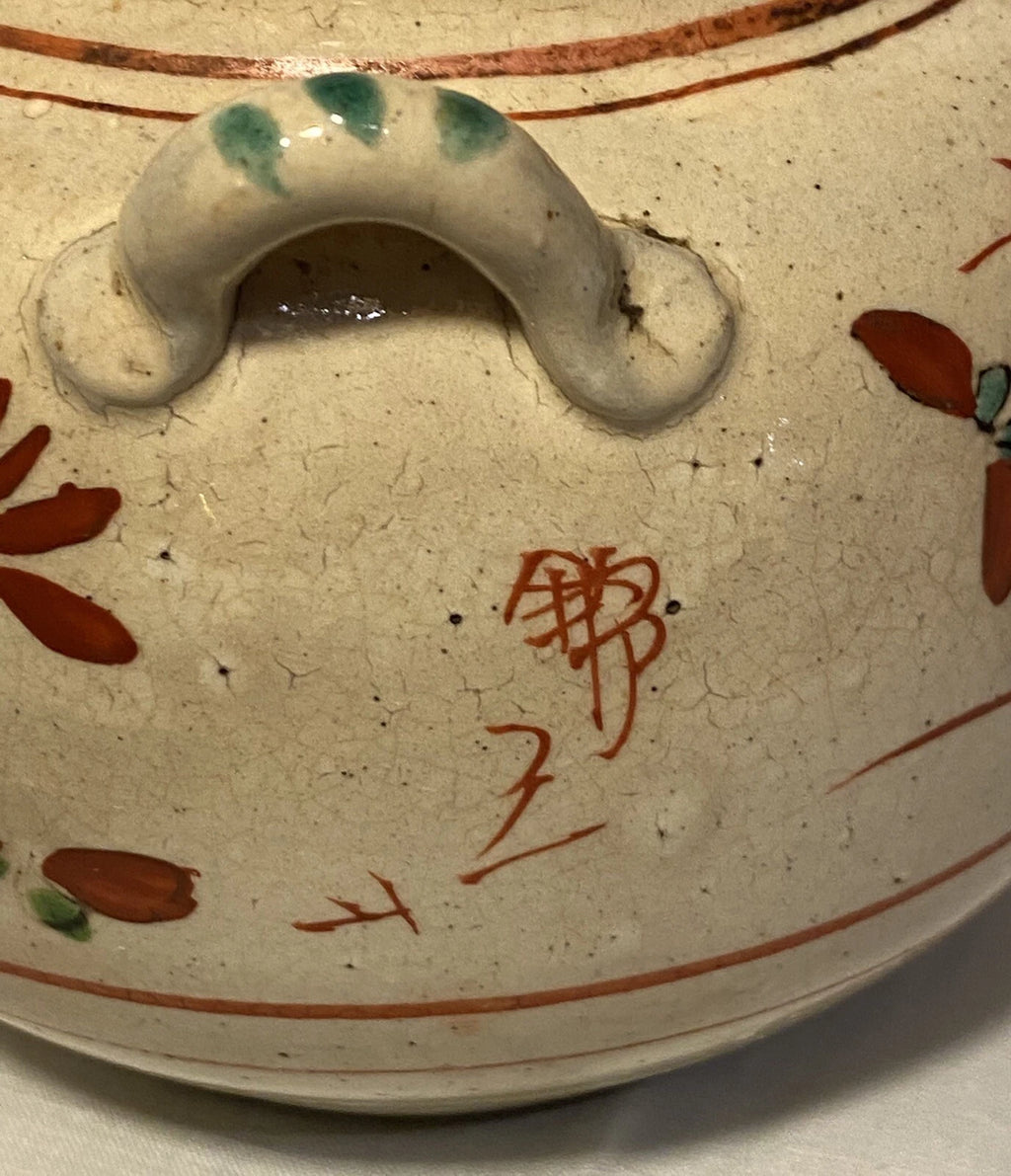 Antique Japanese Yellow Ware Ceramic Famille Rose Raised Enamel Teapot Signed