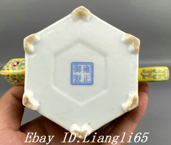 6.1" Daqing Yongzheng Yellow Glaze Enamel Colour Porcelain Wine Tea Pot Flagon-