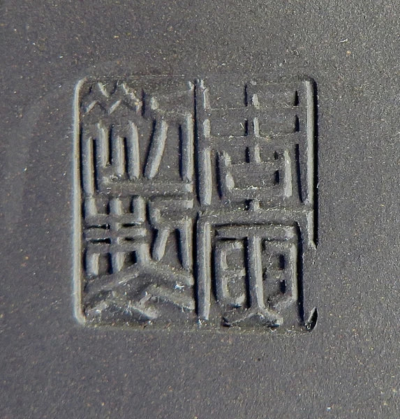 VINTAGE CHINESE YIXING ZISHA CLAY ENAMELED CUBIC FORM TEAPOT