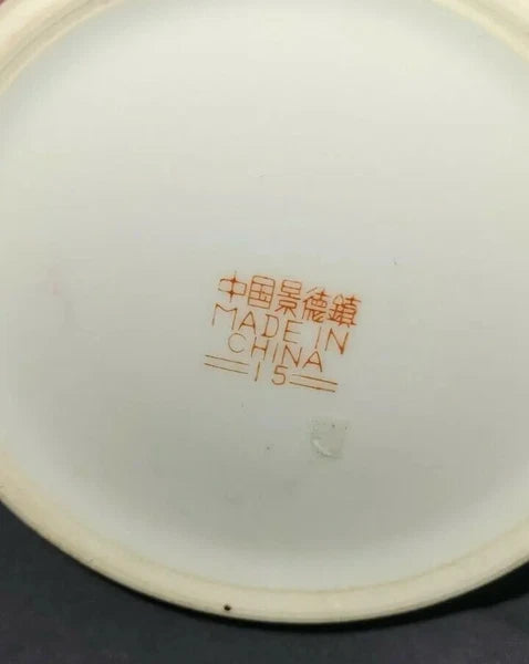 Vintage Chinese Red Enamel Porcelain "Mun Shou" Longevity Collectible Large Teap