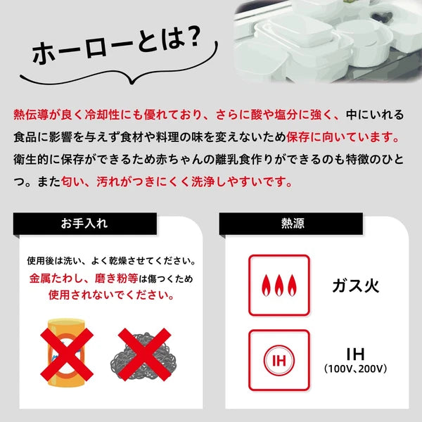 NODA HORO Japanese Enamel KETTLE Pottle 1.5L White PTR-1.5KW Made in JP