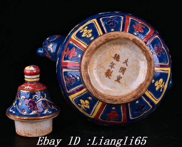 12.5" Enamel Colour Porcelain Gilt Kylin Kirin Phoenix Birds Wine Tea Pot Flagon-